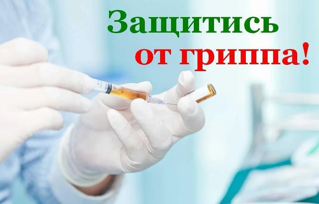 Что делать при простуде